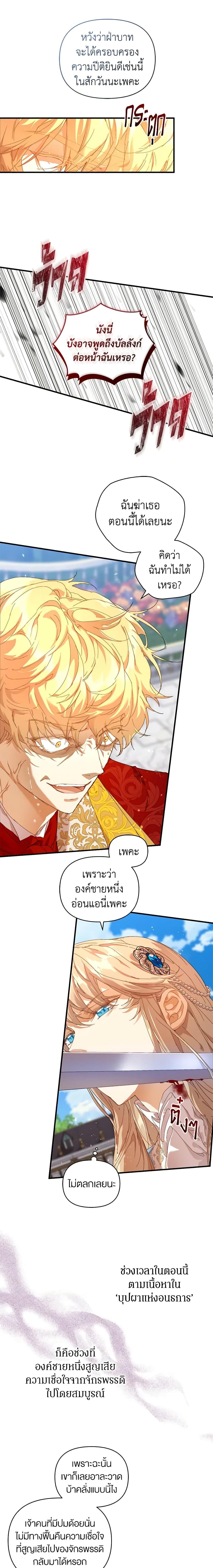 Manga-lc-com อ่านมังงะ อ่านการ์ตูน ออนไลน์ ฟรี I’m the Villainous Male Lead’s Terminally-Ill Aunt ตอนที่ 1 2 3 4 5 6 7 8 9 10 11 12 13 14 ฟรี ไม่มีโฆษณา Manga-lc - อ่าน มังงะ อ่าน การ์ตูน ออนไลน์ อ่านมังงะ ฟรี