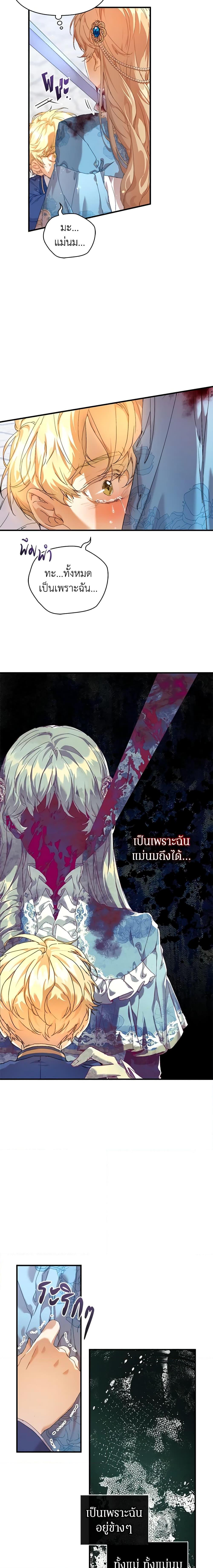 Manga-lc-com อ่านมังงะ อ่านการ์ตูน ออนไลน์ ฟรี I’m the Villainous Male Lead’s Terminally-Ill Aunt ตอนที่ 1 2 3 4 5 6 7 8 9 10 11 12 13 14 ฟรี ไม่มีโฆษณา Manga-lc - อ่าน มังงะ อ่าน การ์ตูน ออนไลน์ อ่านมังงะ ฟรี