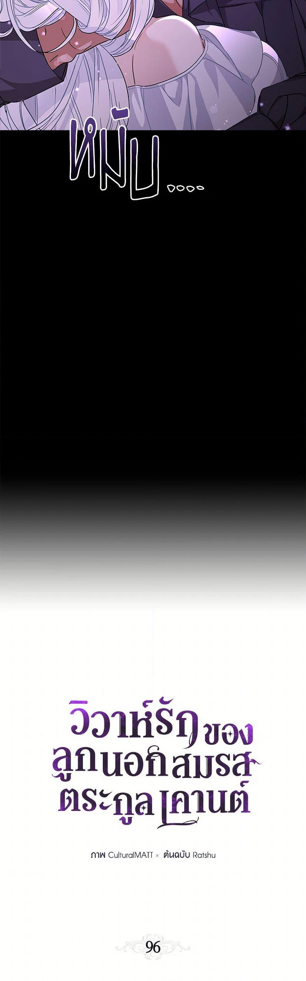 Manga-lc-com อ่านมังงะ อ่านการ์ตูน ออนไลน์ ฟรี When The Count’s Illegitimate Daughter Gets Married ตอนที่ 1 2 3 4 5 6 7 8 9 10 11 12 13 14 ฟรี ไม่มีโฆษณา Manga-lc - อ่าน มังงะ อ่าน การ์ตูน ออนไลน์ อ่านมังงะ ฟรี