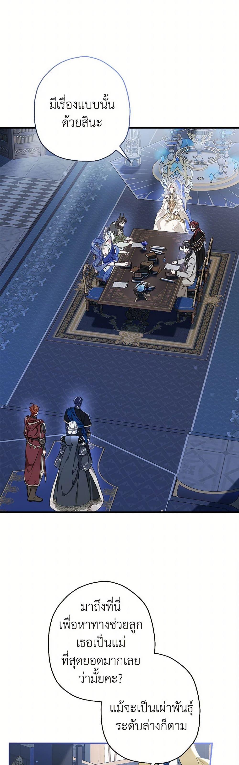 Manga-lc-com อ่านมังงะ อ่านการ์ตูน ออนไลน์ ฟรี When The Count’s Illegitimate Daughter Gets Married ตอนที่ 1 2 3 4 5 6 7 8 9 10 11 12 13 14 ฟรี ไม่มีโฆษณา Manga-lc - อ่าน มังงะ อ่าน การ์ตูน ออนไลน์ อ่านมังงะ ฟรี