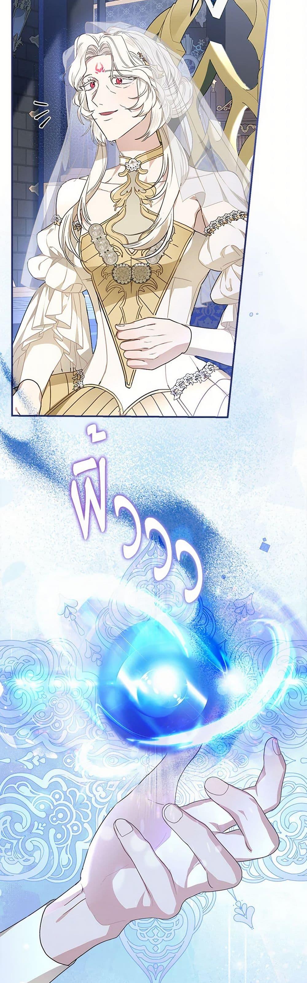 Manga-lc-com อ่านมังงะ อ่านการ์ตูน ออนไลน์ ฟรี When The Count’s Illegitimate Daughter Gets Married ตอนที่ 1 2 3 4 5 6 7 8 9 10 11 12 13 14 ฟรี ไม่มีโฆษณา Manga-lc - อ่าน มังงะ อ่าน การ์ตูน ออนไลน์ อ่านมังงะ ฟรี