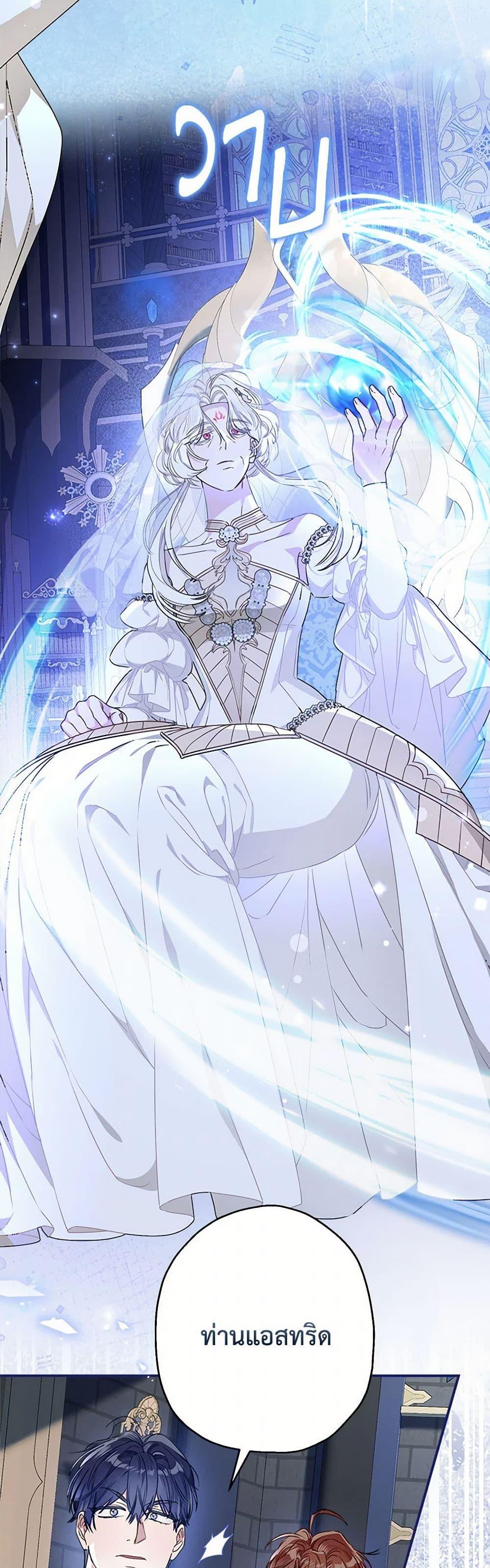 Manga-lc-com อ่านมังงะ อ่านการ์ตูน ออนไลน์ ฟรี When The Count’s Illegitimate Daughter Gets Married ตอนที่ 1 2 3 4 5 6 7 8 9 10 11 12 13 14 ฟรี ไม่มีโฆษณา Manga-lc - อ่าน มังงะ อ่าน การ์ตูน ออนไลน์ อ่านมังงะ ฟรี