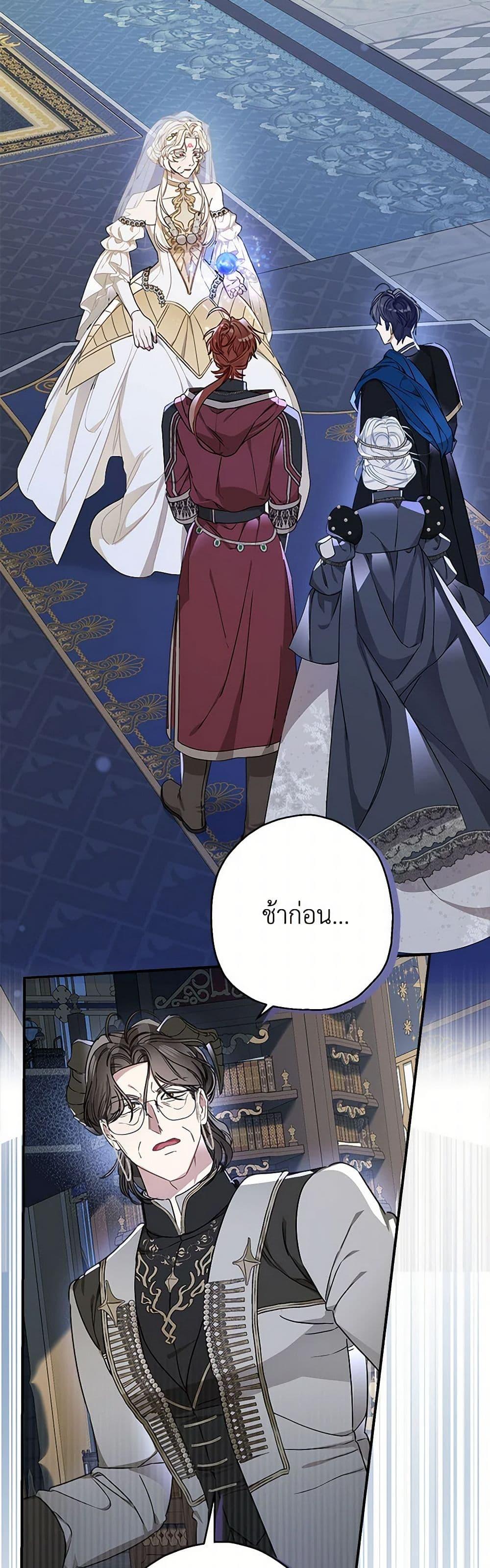 Manga-lc-com อ่านมังงะ อ่านการ์ตูน ออนไลน์ ฟรี When The Count’s Illegitimate Daughter Gets Married ตอนที่ 1 2 3 4 5 6 7 8 9 10 11 12 13 14 ฟรี ไม่มีโฆษณา Manga-lc - อ่าน มังงะ อ่าน การ์ตูน ออนไลน์ อ่านมังงะ ฟรี