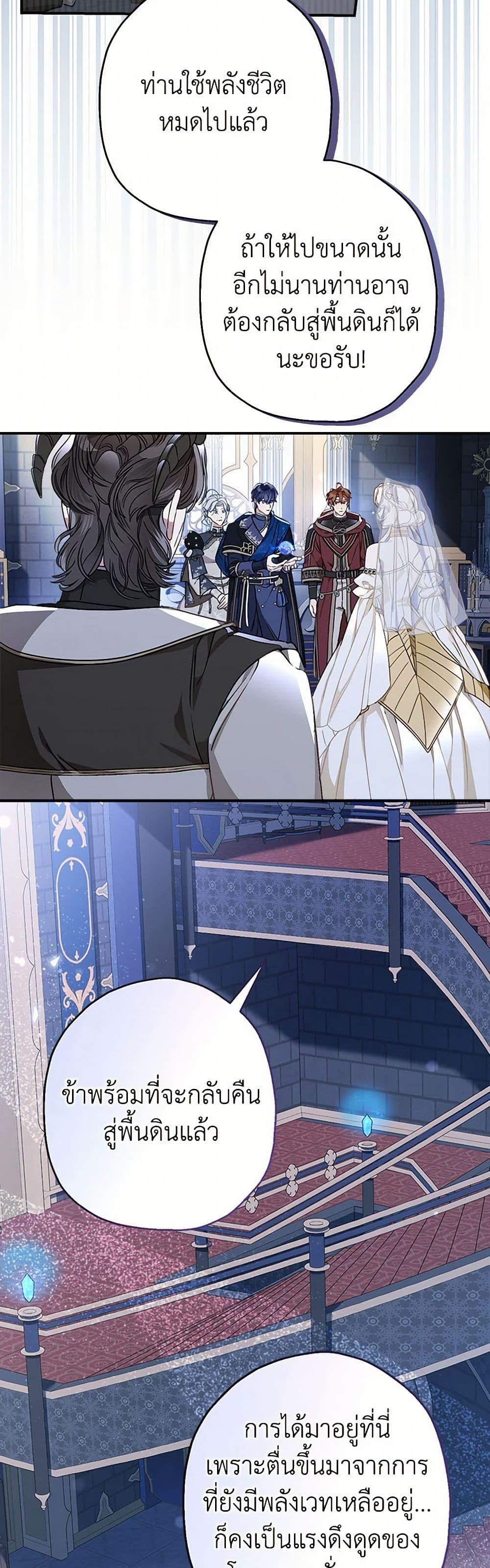 Manga-lc-com อ่านมังงะ อ่านการ์ตูน ออนไลน์ ฟรี When The Count’s Illegitimate Daughter Gets Married ตอนที่ 1 2 3 4 5 6 7 8 9 10 11 12 13 14 ฟรี ไม่มีโฆษณา Manga-lc - อ่าน มังงะ อ่าน การ์ตูน ออนไลน์ อ่านมังงะ ฟรี