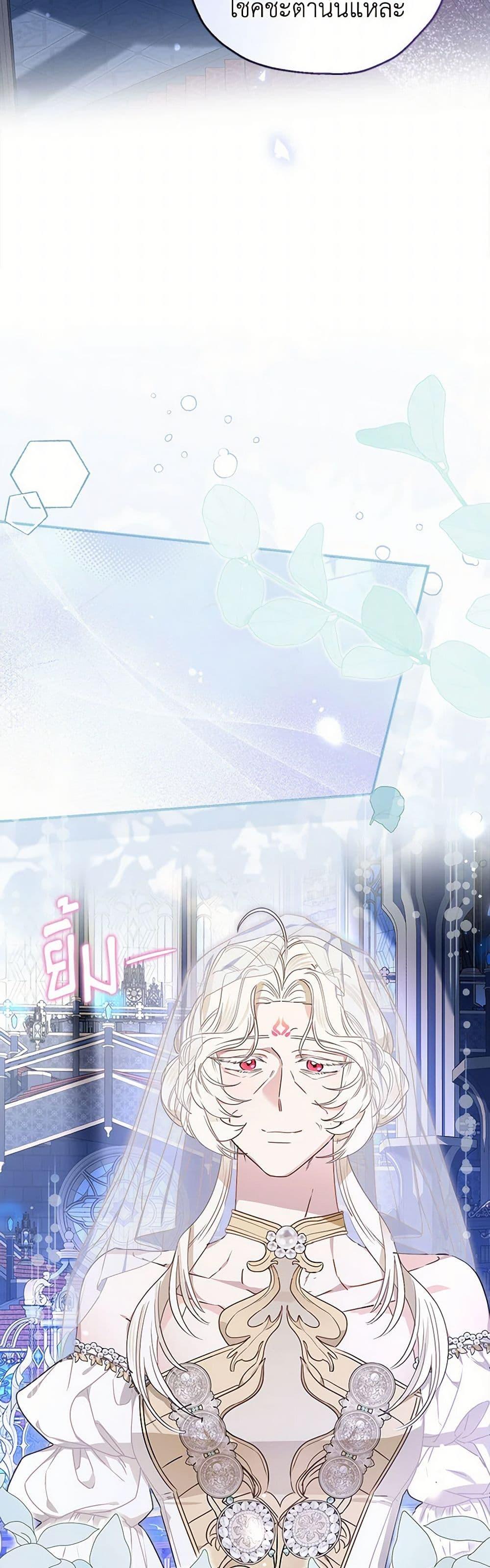 Manga-lc-com อ่านมังงะ อ่านการ์ตูน ออนไลน์ ฟรี When The Count’s Illegitimate Daughter Gets Married ตอนที่ 1 2 3 4 5 6 7 8 9 10 11 12 13 14 ฟรี ไม่มีโฆษณา Manga-lc - อ่าน มังงะ อ่าน การ์ตูน ออนไลน์ อ่านมังงะ ฟรี