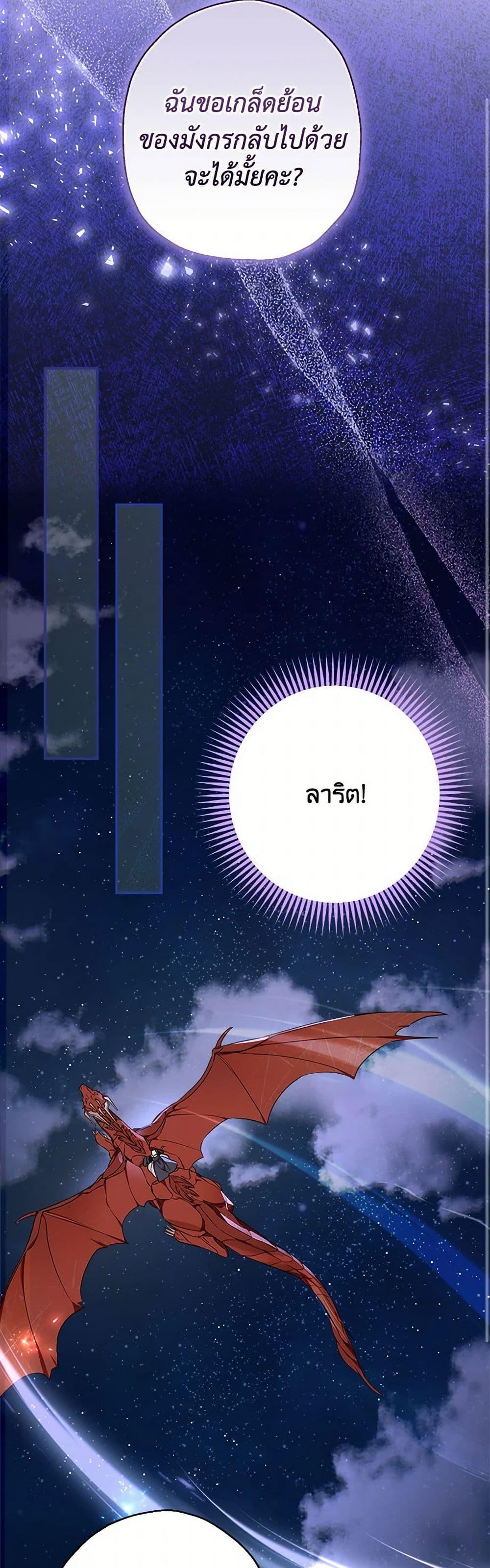 Manga-lc-com อ่านมังงะ อ่านการ์ตูน ออนไลน์ ฟรี When The Count’s Illegitimate Daughter Gets Married ตอนที่ 1 2 3 4 5 6 7 8 9 10 11 12 13 14 ฟรี ไม่มีโฆษณา Manga-lc - อ่าน มังงะ อ่าน การ์ตูน ออนไลน์ อ่านมังงะ ฟรี