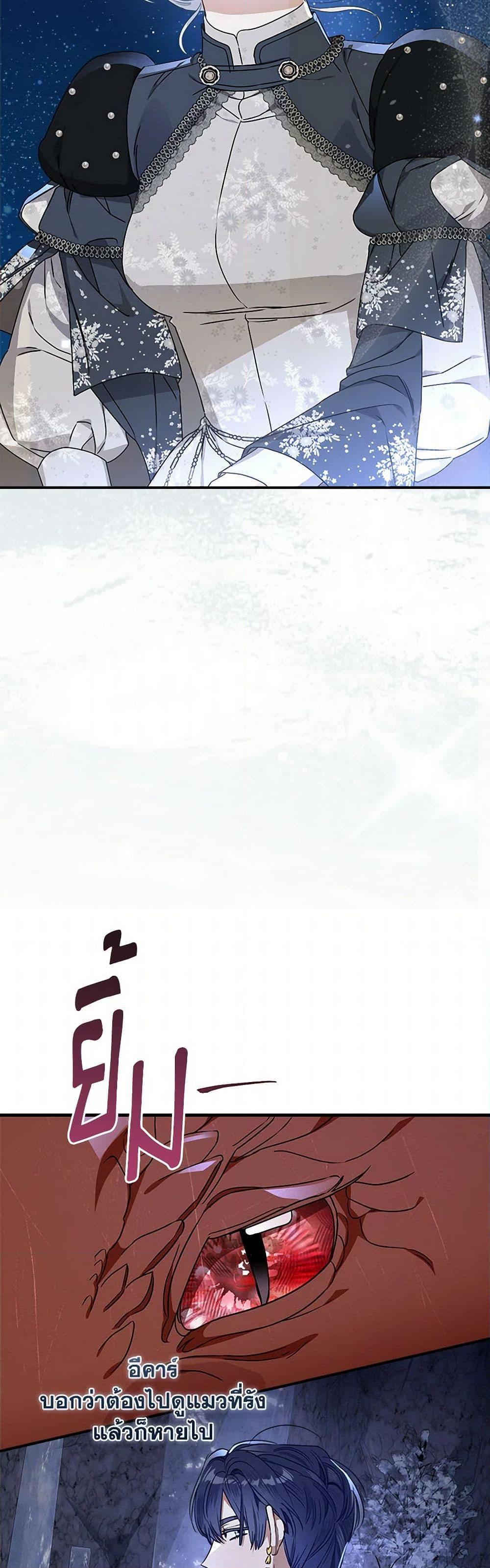 Manga-lc-com อ่านมังงะ อ่านการ์ตูน ออนไลน์ ฟรี When The Count’s Illegitimate Daughter Gets Married ตอนที่ 1 2 3 4 5 6 7 8 9 10 11 12 13 14 ฟรี ไม่มีโฆษณา Manga-lc - อ่าน มังงะ อ่าน การ์ตูน ออนไลน์ อ่านมังงะ ฟรี