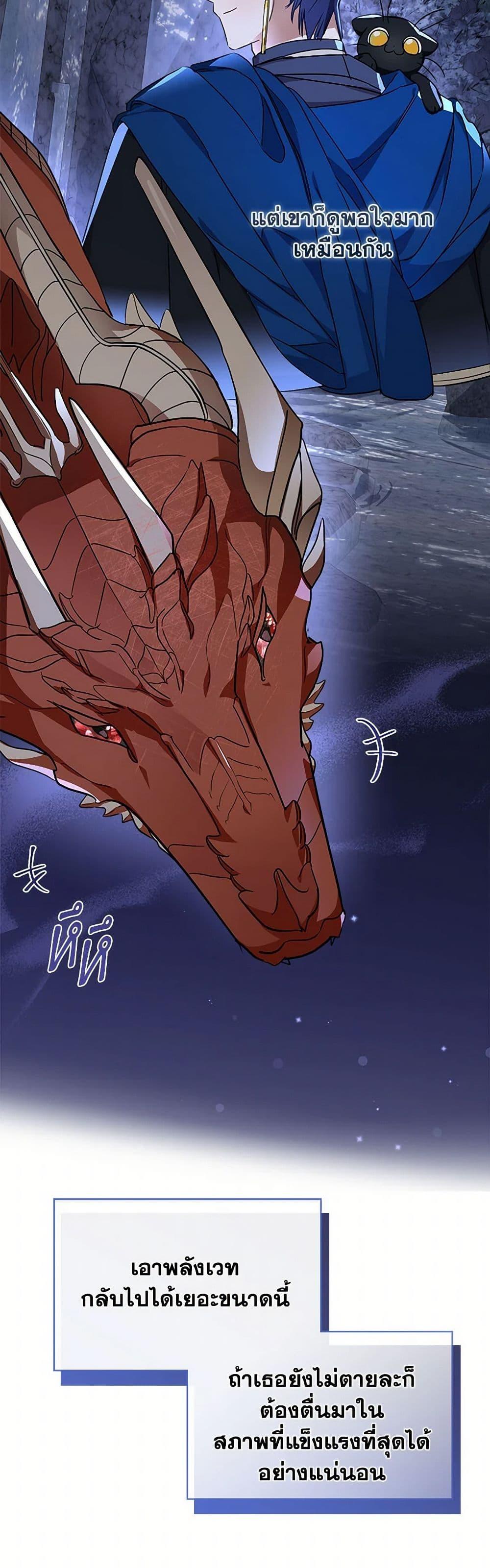 Manga-lc-com อ่านมังงะ อ่านการ์ตูน ออนไลน์ ฟรี When The Count’s Illegitimate Daughter Gets Married ตอนที่ 1 2 3 4 5 6 7 8 9 10 11 12 13 14 ฟรี ไม่มีโฆษณา Manga-lc - อ่าน มังงะ อ่าน การ์ตูน ออนไลน์ อ่านมังงะ ฟรี