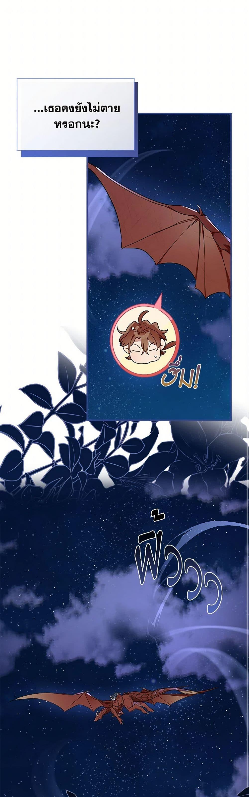 Manga-lc-com อ่านมังงะ อ่านการ์ตูน ออนไลน์ ฟรี When The Count’s Illegitimate Daughter Gets Married ตอนที่ 1 2 3 4 5 6 7 8 9 10 11 12 13 14 ฟรี ไม่มีโฆษณา Manga-lc - อ่าน มังงะ อ่าน การ์ตูน ออนไลน์ อ่านมังงะ ฟรี