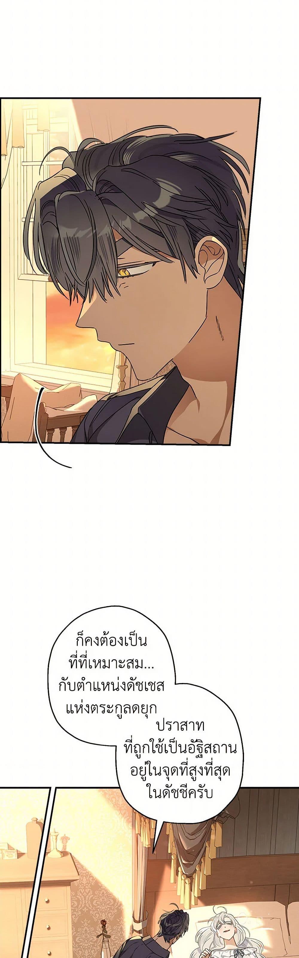 Manga-lc-com อ่านมังงะ อ่านการ์ตูน ออนไลน์ ฟรี When The Count’s Illegitimate Daughter Gets Married ตอนที่ 1 2 3 4 5 6 7 8 9 10 11 12 13 14 ฟรี ไม่มีโฆษณา Manga-lc - อ่าน มังงะ อ่าน การ์ตูน ออนไลน์ อ่านมังงะ ฟรี