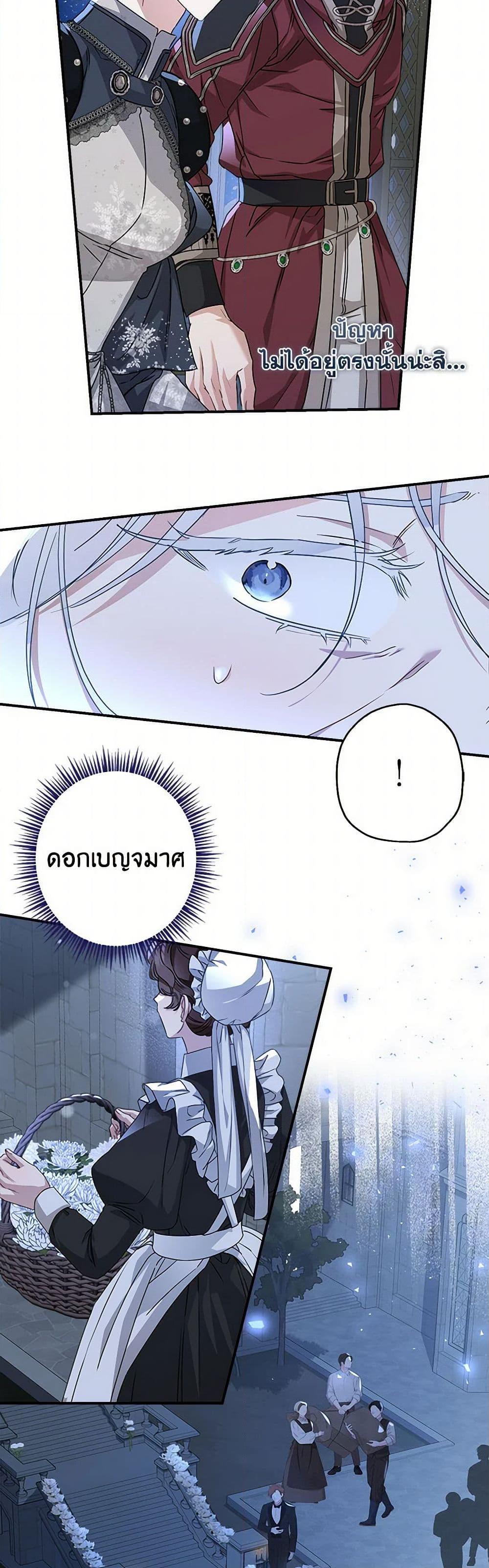 Manga-lc-com อ่านมังงะ อ่านการ์ตูน ออนไลน์ ฟรี When The Count’s Illegitimate Daughter Gets Married ตอนที่ 1 2 3 4 5 6 7 8 9 10 11 12 13 14 ฟรี ไม่มีโฆษณา Manga-lc - อ่าน มังงะ อ่าน การ์ตูน ออนไลน์ อ่านมังงะ ฟรี