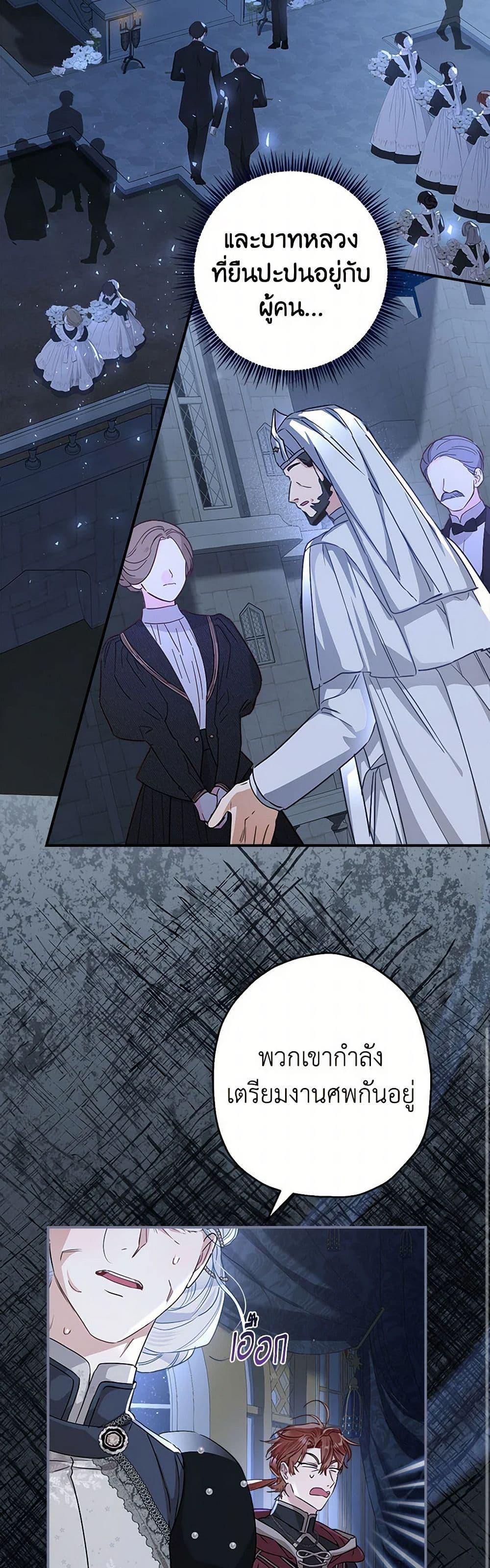 Manga-lc-com อ่านมังงะ อ่านการ์ตูน ออนไลน์ ฟรี When The Count’s Illegitimate Daughter Gets Married ตอนที่ 1 2 3 4 5 6 7 8 9 10 11 12 13 14 ฟรี ไม่มีโฆษณา Manga-lc - อ่าน มังงะ อ่าน การ์ตูน ออนไลน์ อ่านมังงะ ฟรี