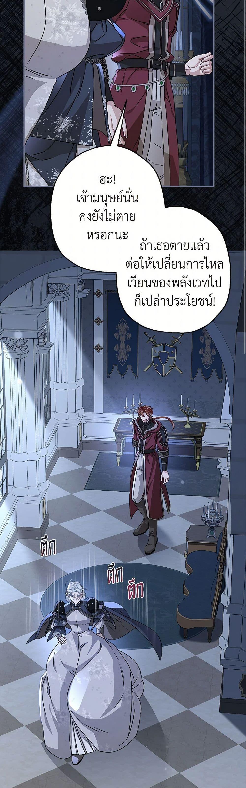 Manga-lc-com อ่านมังงะ อ่านการ์ตูน ออนไลน์ ฟรี When The Count’s Illegitimate Daughter Gets Married ตอนที่ 1 2 3 4 5 6 7 8 9 10 11 12 13 14 ฟรี ไม่มีโฆษณา Manga-lc - อ่าน มังงะ อ่าน การ์ตูน ออนไลน์ อ่านมังงะ ฟรี