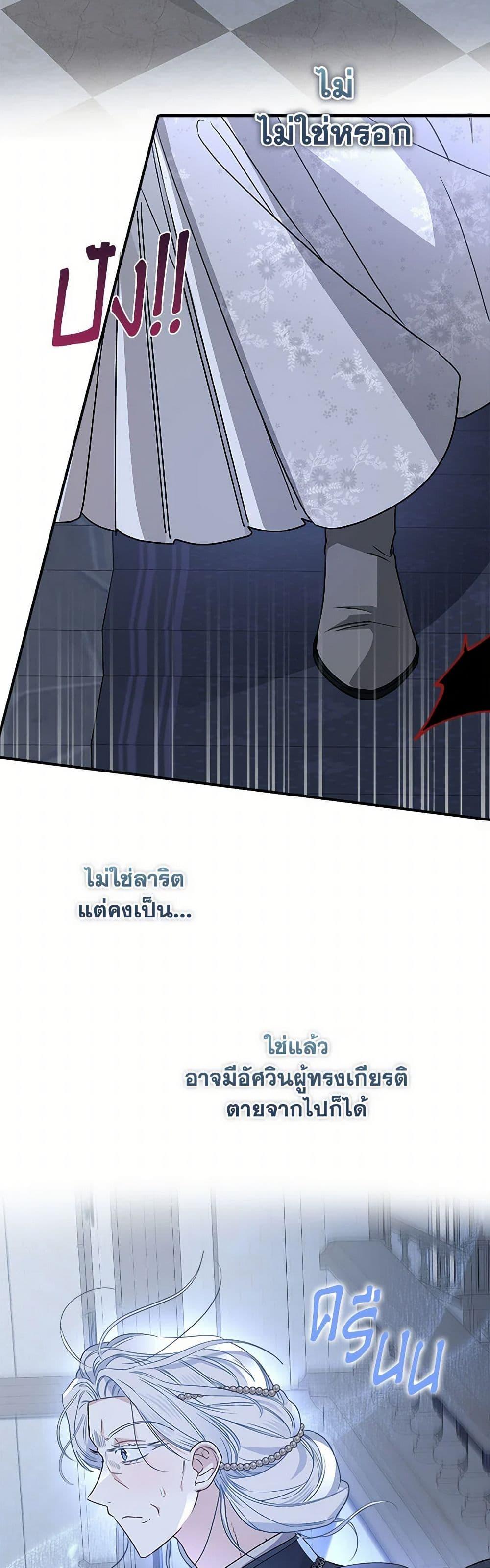Manga-lc-com อ่านมังงะ อ่านการ์ตูน ออนไลน์ ฟรี When The Count’s Illegitimate Daughter Gets Married ตอนที่ 1 2 3 4 5 6 7 8 9 10 11 12 13 14 ฟรี ไม่มีโฆษณา Manga-lc - อ่าน มังงะ อ่าน การ์ตูน ออนไลน์ อ่านมังงะ ฟรี