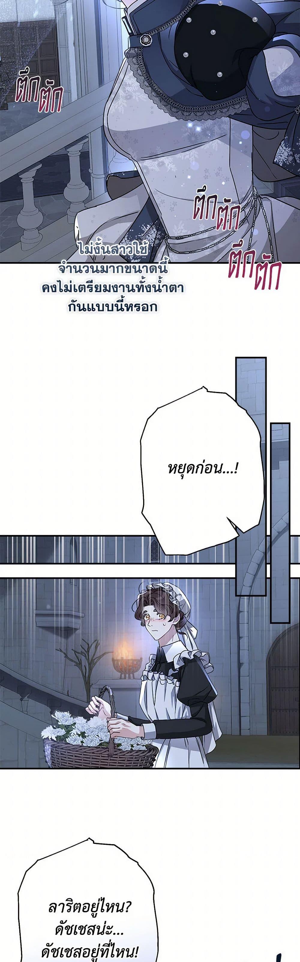 Manga-lc-com อ่านมังงะ อ่านการ์ตูน ออนไลน์ ฟรี When The Count’s Illegitimate Daughter Gets Married ตอนที่ 1 2 3 4 5 6 7 8 9 10 11 12 13 14 ฟรี ไม่มีโฆษณา Manga-lc - อ่าน มังงะ อ่าน การ์ตูน ออนไลน์ อ่านมังงะ ฟรี