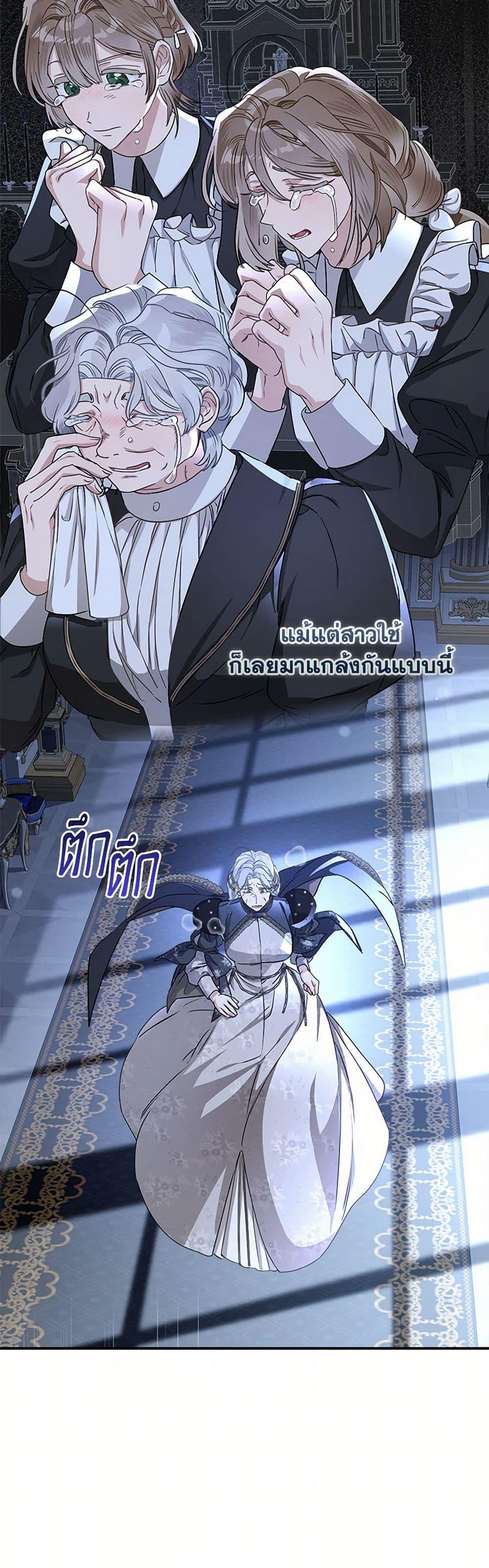 Manga-lc-com อ่านมังงะ อ่านการ์ตูน ออนไลน์ ฟรี When The Count’s Illegitimate Daughter Gets Married ตอนที่ 1 2 3 4 5 6 7 8 9 10 11 12 13 14 ฟรี ไม่มีโฆษณา Manga-lc - อ่าน มังงะ อ่าน การ์ตูน ออนไลน์ อ่านมังงะ ฟรี