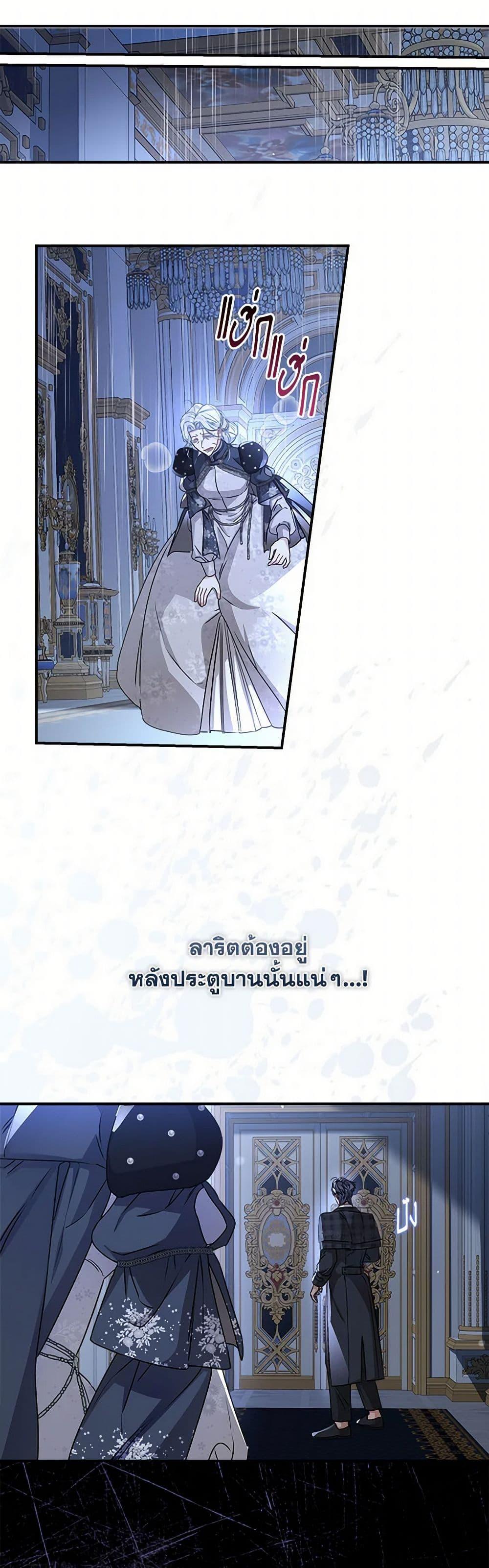Manga-lc-com อ่านมังงะ อ่านการ์ตูน ออนไลน์ ฟรี When The Count’s Illegitimate Daughter Gets Married ตอนที่ 1 2 3 4 5 6 7 8 9 10 11 12 13 14 ฟรี ไม่มีโฆษณา Manga-lc - อ่าน มังงะ อ่าน การ์ตูน ออนไลน์ อ่านมังงะ ฟรี
