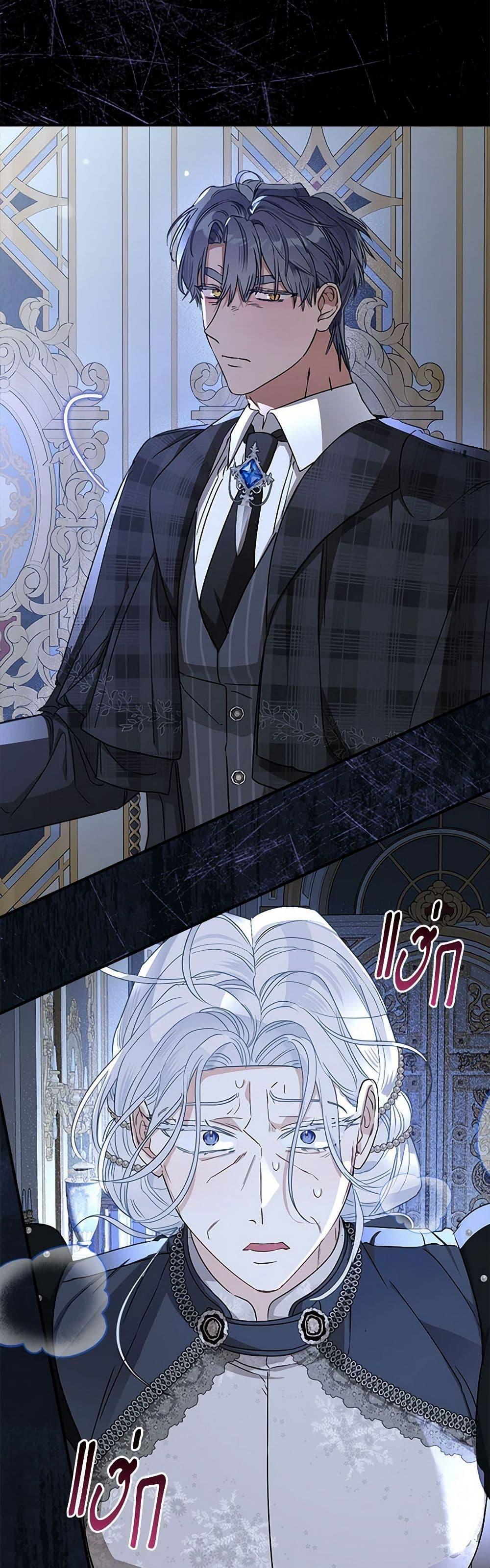 Manga-lc-com อ่านมังงะ อ่านการ์ตูน ออนไลน์ ฟรี When The Count’s Illegitimate Daughter Gets Married ตอนที่ 1 2 3 4 5 6 7 8 9 10 11 12 13 14 ฟรี ไม่มีโฆษณา Manga-lc - อ่าน มังงะ อ่าน การ์ตูน ออนไลน์ อ่านมังงะ ฟรี