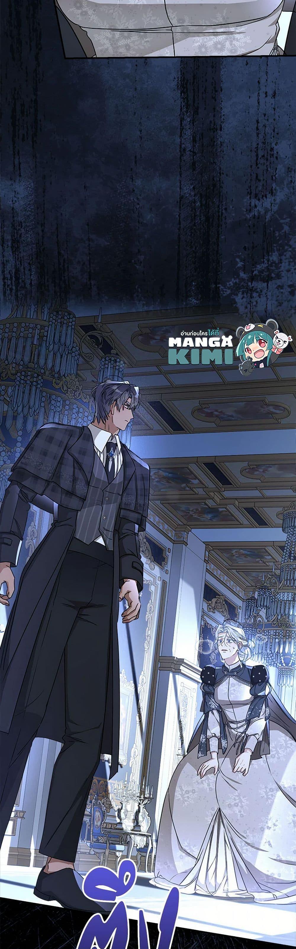 Manga-lc-com อ่านมังงะ อ่านการ์ตูน ออนไลน์ ฟรี When The Count’s Illegitimate Daughter Gets Married ตอนที่ 1 2 3 4 5 6 7 8 9 10 11 12 13 14 ฟรี ไม่มีโฆษณา Manga-lc - อ่าน มังงะ อ่าน การ์ตูน ออนไลน์ อ่านมังงะ ฟรี