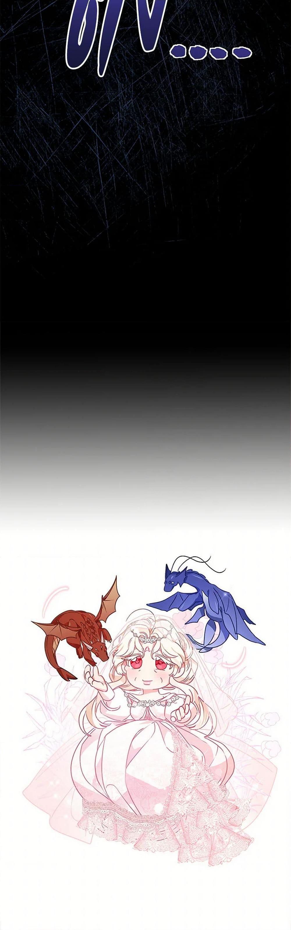 Manga-lc-com อ่านมังงะ อ่านการ์ตูน ออนไลน์ ฟรี When The Count’s Illegitimate Daughter Gets Married ตอนที่ 1 2 3 4 5 6 7 8 9 10 11 12 13 14 ฟรี ไม่มีโฆษณา Manga-lc - อ่าน มังงะ อ่าน การ์ตูน ออนไลน์ อ่านมังงะ ฟรี