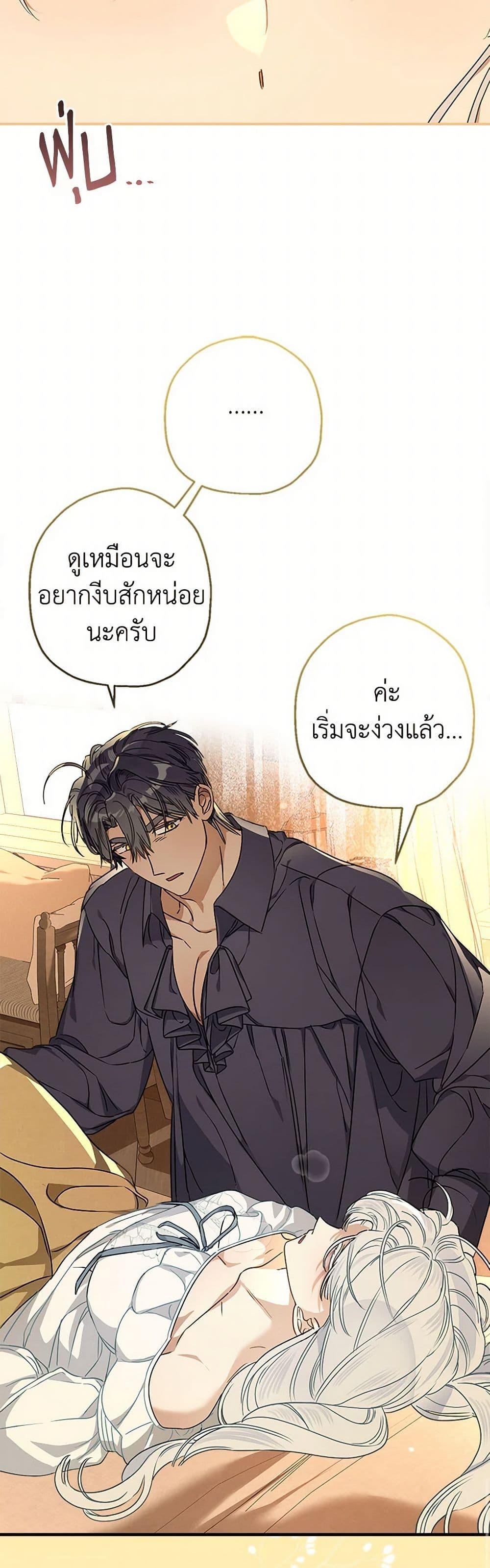Manga-lc-com อ่านมังงะ อ่านการ์ตูน ออนไลน์ ฟรี When The Count’s Illegitimate Daughter Gets Married ตอนที่ 1 2 3 4 5 6 7 8 9 10 11 12 13 14 ฟรี ไม่มีโฆษณา Manga-lc - อ่าน มังงะ อ่าน การ์ตูน ออนไลน์ อ่านมังงะ ฟรี