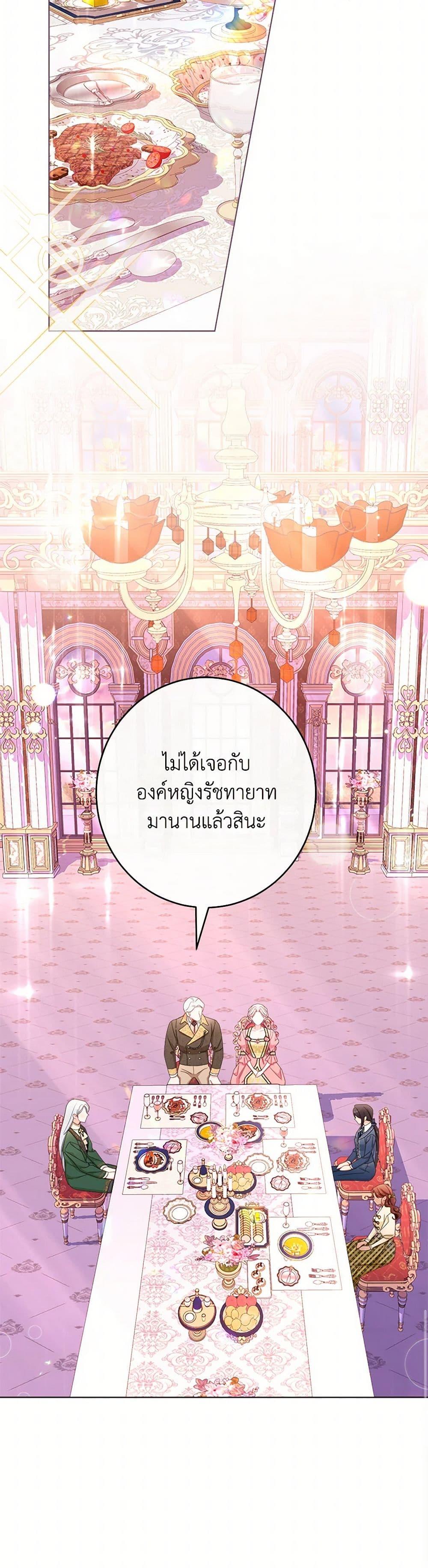 Manga-lc-com อ่านมังงะ อ่านการ์ตูน ออนไลน์ ฟรี The Villainess Empress’s Attendant ตอนที่ 1 2 3 4 5 6 7 8 9 10 11 12 13 14 ฟรี ไม่มีโฆษณา Manga-lc - อ่าน มังงะ อ่าน การ์ตูน ออนไลน์ อ่านมังงะ ฟรี