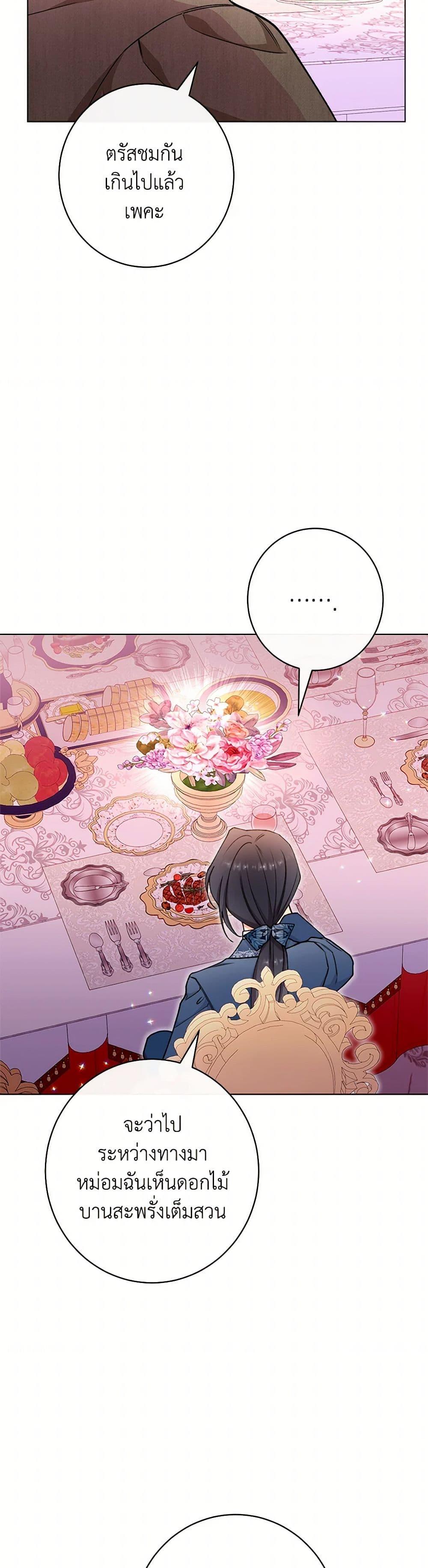 Manga-lc-com อ่านมังงะ อ่านการ์ตูน ออนไลน์ ฟรี The Villainess Empress’s Attendant ตอนที่ 1 2 3 4 5 6 7 8 9 10 11 12 13 14 ฟรี ไม่มีโฆษณา Manga-lc - อ่าน มังงะ อ่าน การ์ตูน ออนไลน์ อ่านมังงะ ฟรี