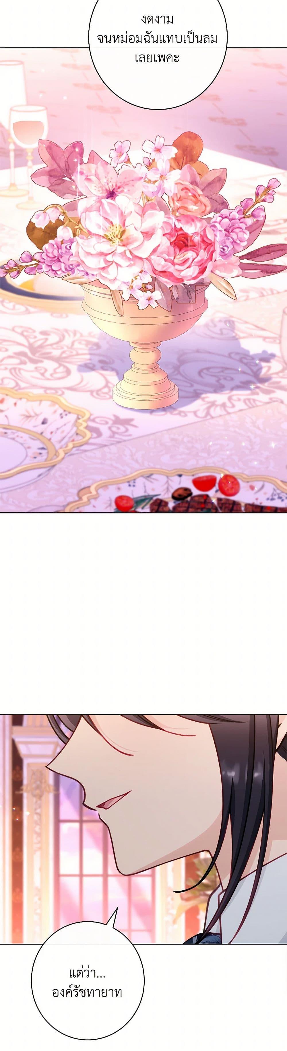 Manga-lc-com อ่านมังงะ อ่านการ์ตูน ออนไลน์ ฟรี The Villainess Empress’s Attendant ตอนที่ 1 2 3 4 5 6 7 8 9 10 11 12 13 14 ฟรี ไม่มีโฆษณา Manga-lc - อ่าน มังงะ อ่าน การ์ตูน ออนไลน์ อ่านมังงะ ฟรี