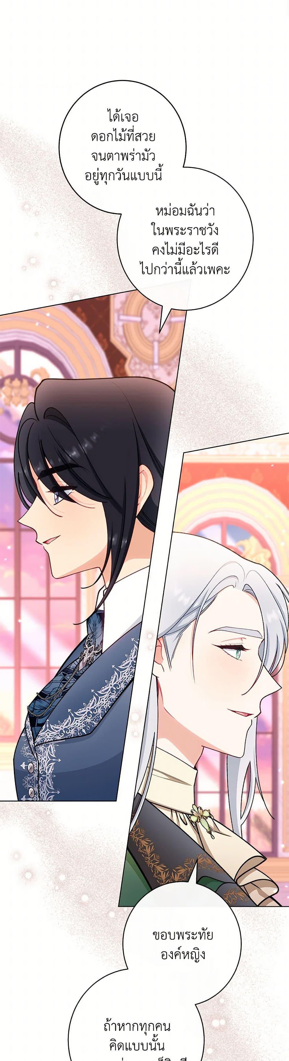 Manga-lc-com อ่านมังงะ อ่านการ์ตูน ออนไลน์ ฟรี The Villainess Empress’s Attendant ตอนที่ 1 2 3 4 5 6 7 8 9 10 11 12 13 14 ฟรี ไม่มีโฆษณา Manga-lc - อ่าน มังงะ อ่าน การ์ตูน ออนไลน์ อ่านมังงะ ฟรี