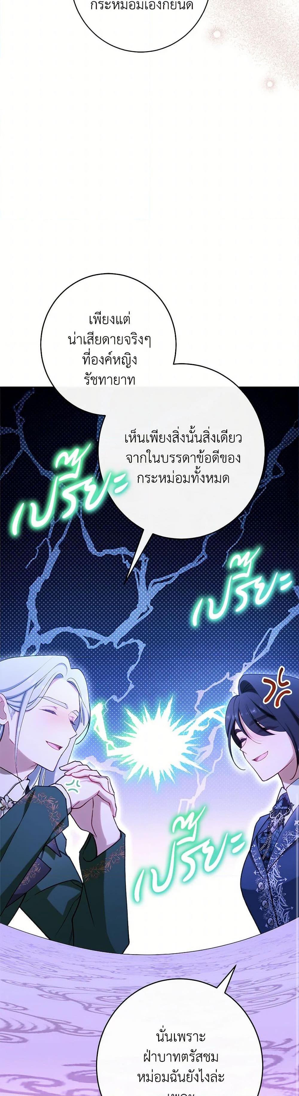 Manga-lc-com อ่านมังงะ อ่านการ์ตูน ออนไลน์ ฟรี The Villainess Empress’s Attendant ตอนที่ 1 2 3 4 5 6 7 8 9 10 11 12 13 14 ฟรี ไม่มีโฆษณา Manga-lc - อ่าน มังงะ อ่าน การ์ตูน ออนไลน์ อ่านมังงะ ฟรี