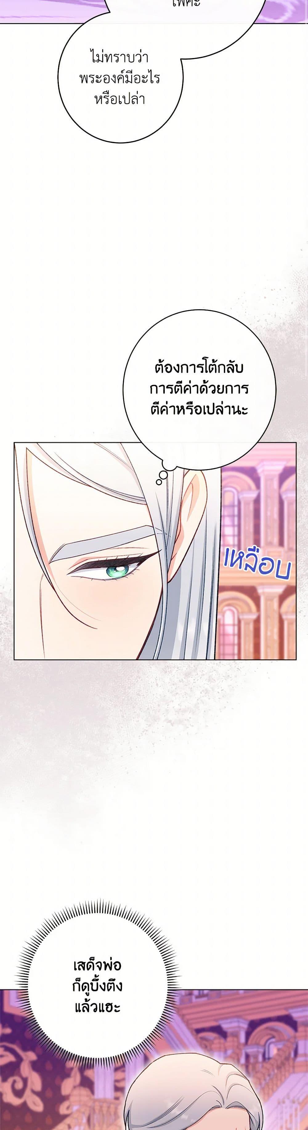 Manga-lc-com อ่านมังงะ อ่านการ์ตูน ออนไลน์ ฟรี The Villainess Empress’s Attendant ตอนที่ 1 2 3 4 5 6 7 8 9 10 11 12 13 14 ฟรี ไม่มีโฆษณา Manga-lc - อ่าน มังงะ อ่าน การ์ตูน ออนไลน์ อ่านมังงะ ฟรี