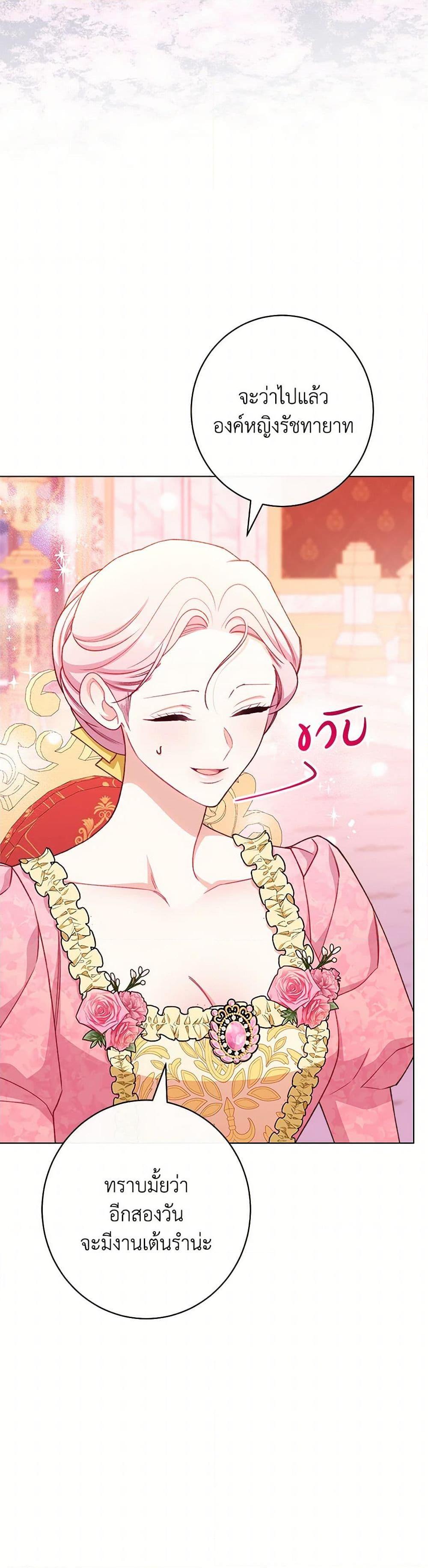 Manga-lc-com อ่านมังงะ อ่านการ์ตูน ออนไลน์ ฟรี The Villainess Empress’s Attendant ตอนที่ 1 2 3 4 5 6 7 8 9 10 11 12 13 14 ฟรี ไม่มีโฆษณา Manga-lc - อ่าน มังงะ อ่าน การ์ตูน ออนไลน์ อ่านมังงะ ฟรี