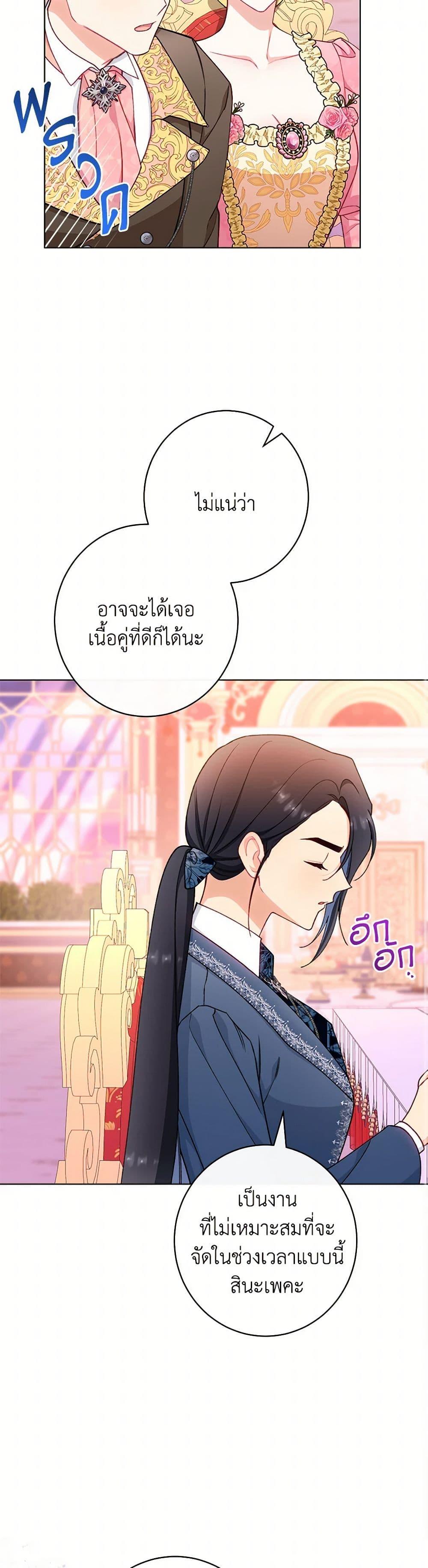 Manga-lc-com อ่านมังงะ อ่านการ์ตูน ออนไลน์ ฟรี The Villainess Empress’s Attendant ตอนที่ 1 2 3 4 5 6 7 8 9 10 11 12 13 14 ฟรี ไม่มีโฆษณา Manga-lc - อ่าน มังงะ อ่าน การ์ตูน ออนไลน์ อ่านมังงะ ฟรี