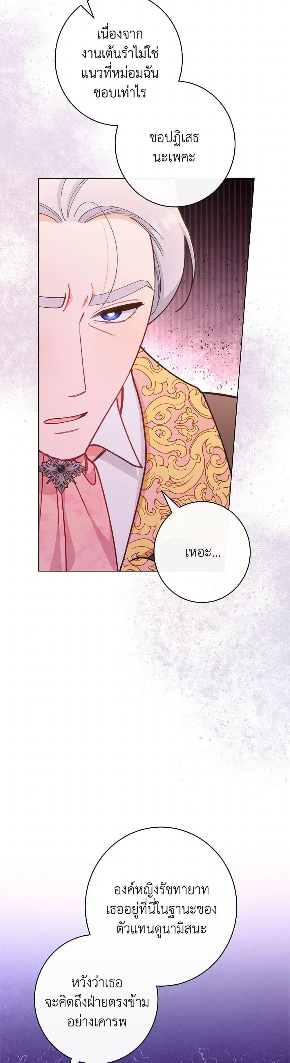 Manga-lc-com อ่านมังงะ อ่านการ์ตูน ออนไลน์ ฟรี The Villainess Empress’s Attendant ตอนที่ 1 2 3 4 5 6 7 8 9 10 11 12 13 14 ฟรี ไม่มีโฆษณา Manga-lc - อ่าน มังงะ อ่าน การ์ตูน ออนไลน์ อ่านมังงะ ฟรี