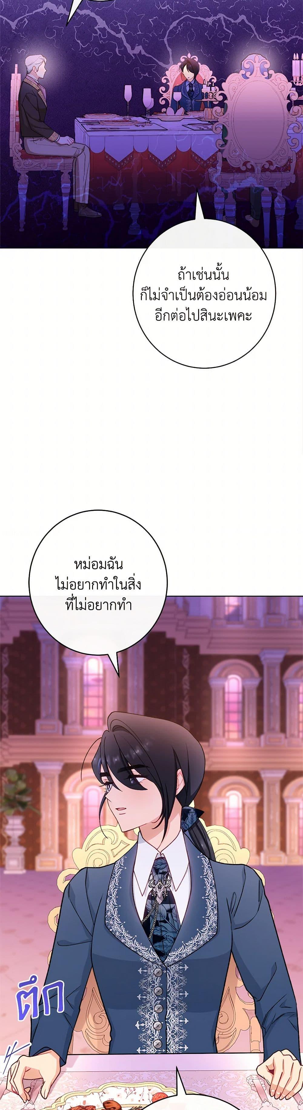 Manga-lc-com อ่านมังงะ อ่านการ์ตูน ออนไลน์ ฟรี The Villainess Empress’s Attendant ตอนที่ 1 2 3 4 5 6 7 8 9 10 11 12 13 14 ฟรี ไม่มีโฆษณา Manga-lc - อ่าน มังงะ อ่าน การ์ตูน ออนไลน์ อ่านมังงะ ฟรี
