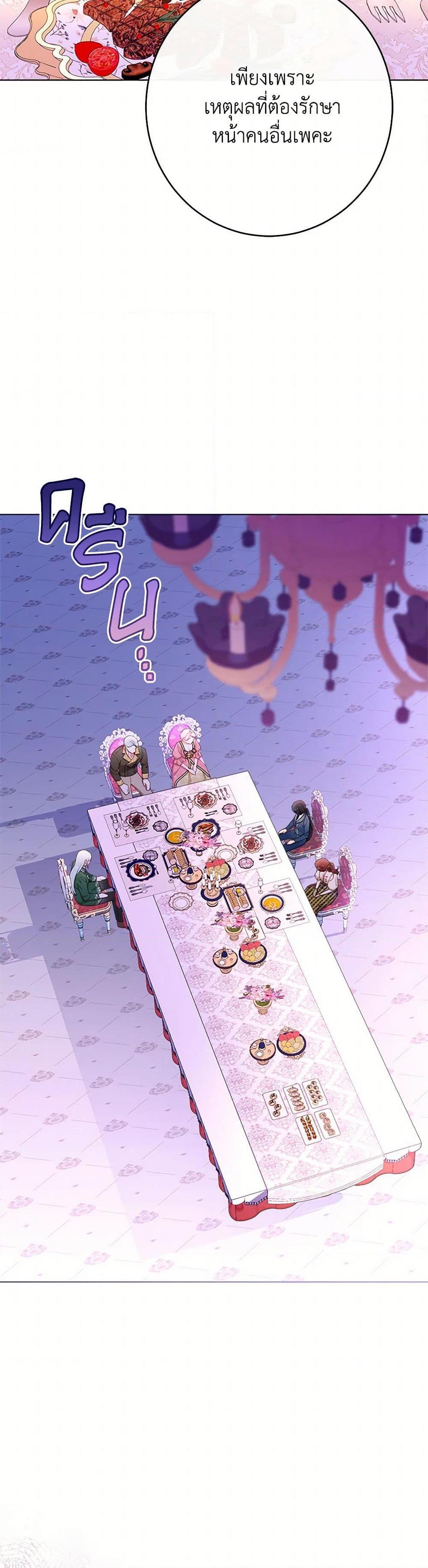 Manga-lc-com อ่านมังงะ อ่านการ์ตูน ออนไลน์ ฟรี The Villainess Empress’s Attendant ตอนที่ 1 2 3 4 5 6 7 8 9 10 11 12 13 14 ฟรี ไม่มีโฆษณา Manga-lc - อ่าน มังงะ อ่าน การ์ตูน ออนไลน์ อ่านมังงะ ฟรี