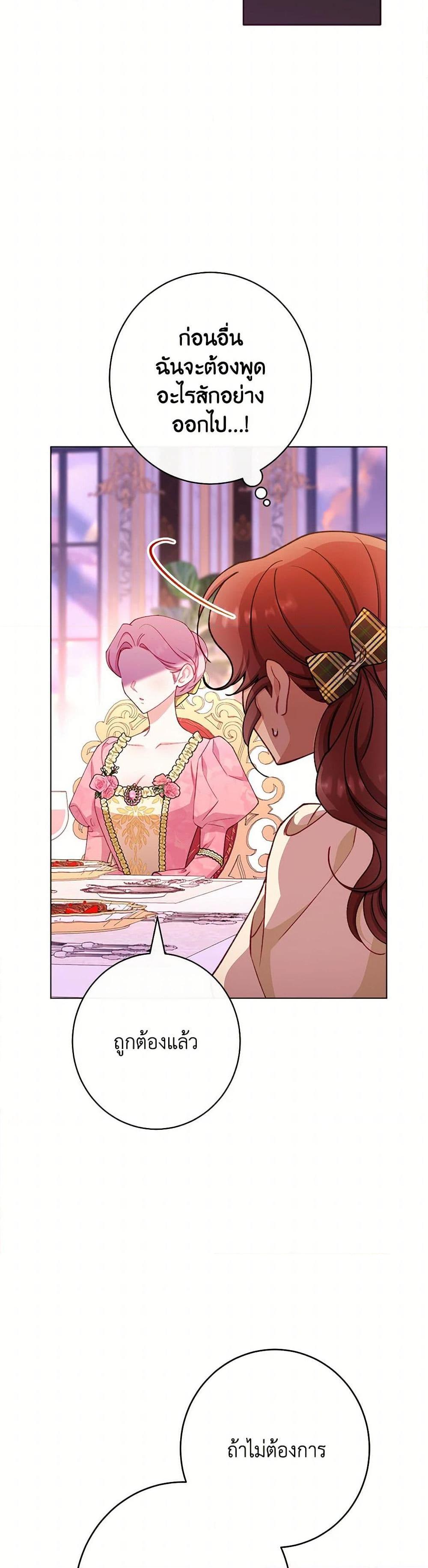 Manga-lc-com อ่านมังงะ อ่านการ์ตูน ออนไลน์ ฟรี The Villainess Empress’s Attendant ตอนที่ 1 2 3 4 5 6 7 8 9 10 11 12 13 14 ฟรี ไม่มีโฆษณา Manga-lc - อ่าน มังงะ อ่าน การ์ตูน ออนไลน์ อ่านมังงะ ฟรี