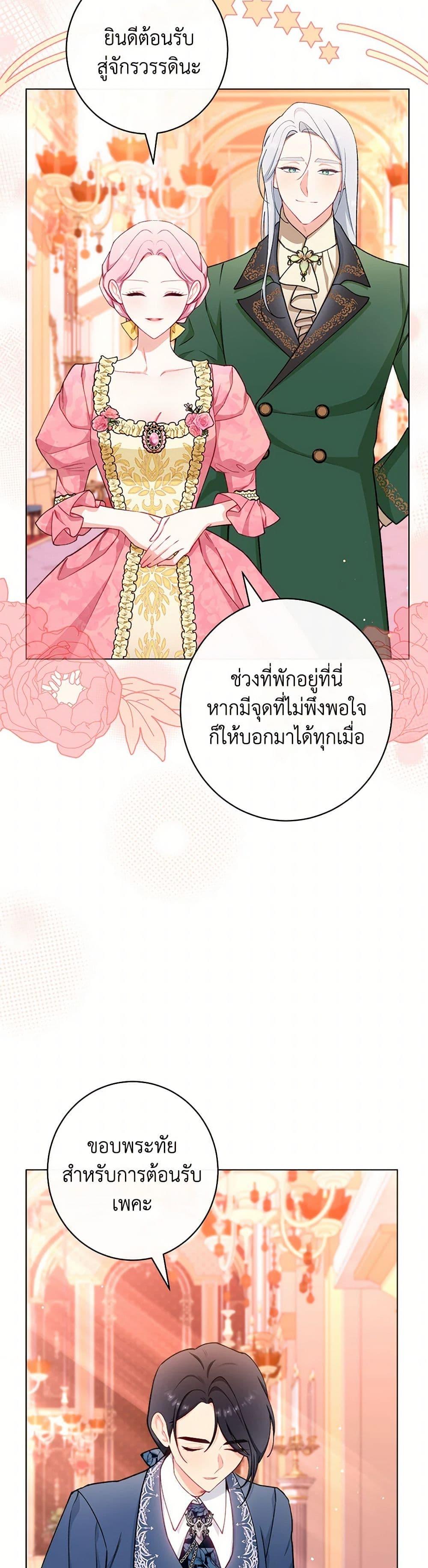 Manga-lc-com อ่านมังงะ อ่านการ์ตูน ออนไลน์ ฟรี The Villainess Empress’s Attendant ตอนที่ 1 2 3 4 5 6 7 8 9 10 11 12 13 14 ฟรี ไม่มีโฆษณา Manga-lc - อ่าน มังงะ อ่าน การ์ตูน ออนไลน์ อ่านมังงะ ฟรี