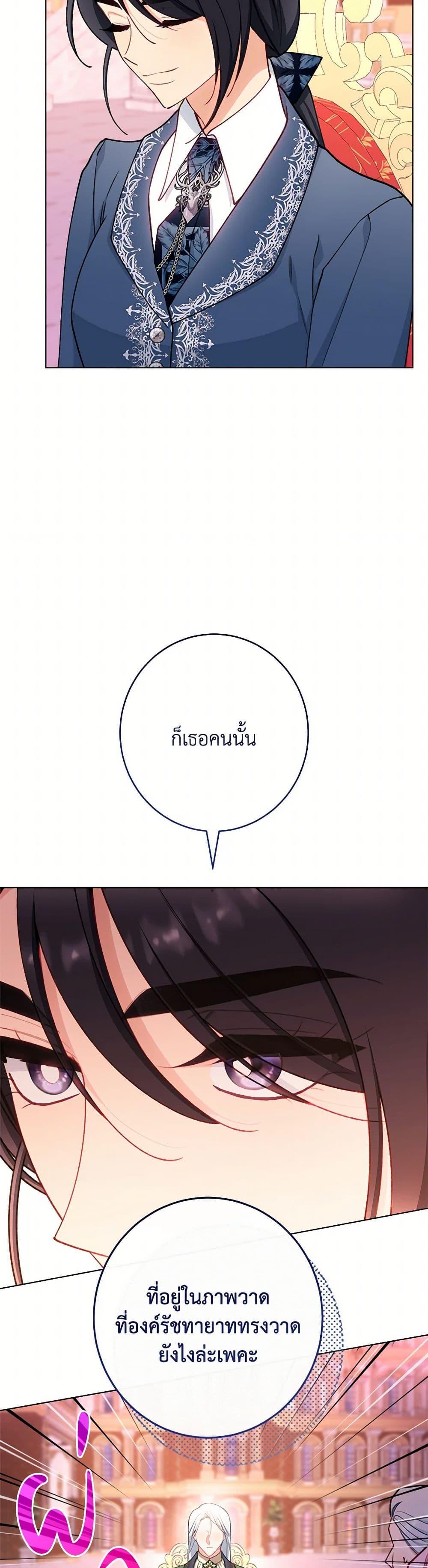 Manga-lc-com อ่านมังงะ อ่านการ์ตูน ออนไลน์ ฟรี The Villainess Empress’s Attendant ตอนที่ 1 2 3 4 5 6 7 8 9 10 11 12 13 14 ฟรี ไม่มีโฆษณา Manga-lc - อ่าน มังงะ อ่าน การ์ตูน ออนไลน์ อ่านมังงะ ฟรี