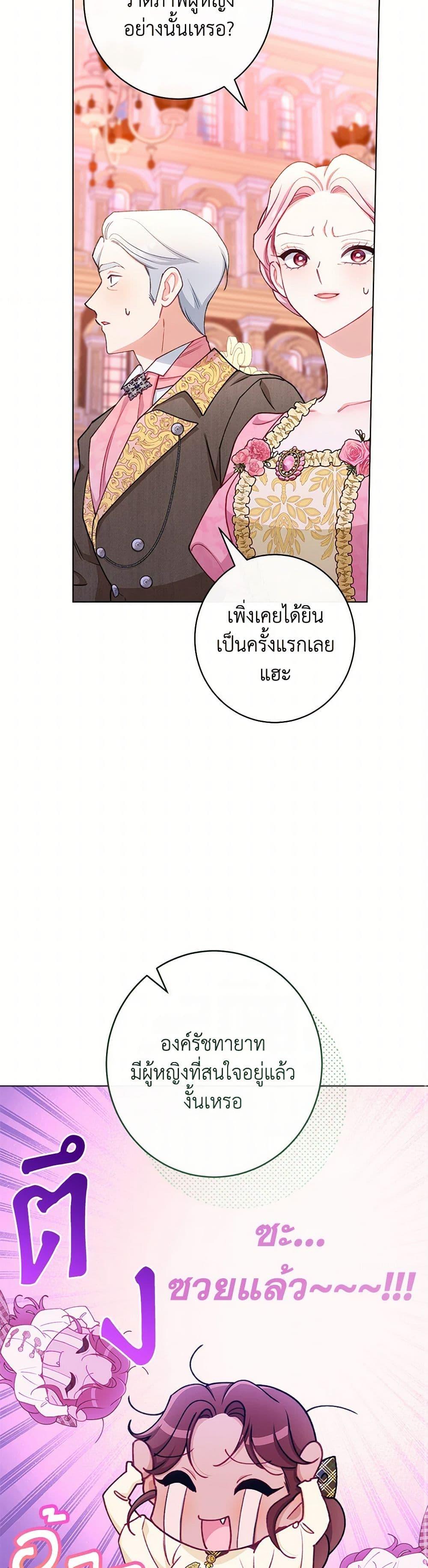 Manga-lc-com อ่านมังงะ อ่านการ์ตูน ออนไลน์ ฟรี The Villainess Empress’s Attendant ตอนที่ 1 2 3 4 5 6 7 8 9 10 11 12 13 14 ฟรี ไม่มีโฆษณา Manga-lc - อ่าน มังงะ อ่าน การ์ตูน ออนไลน์ อ่านมังงะ ฟรี