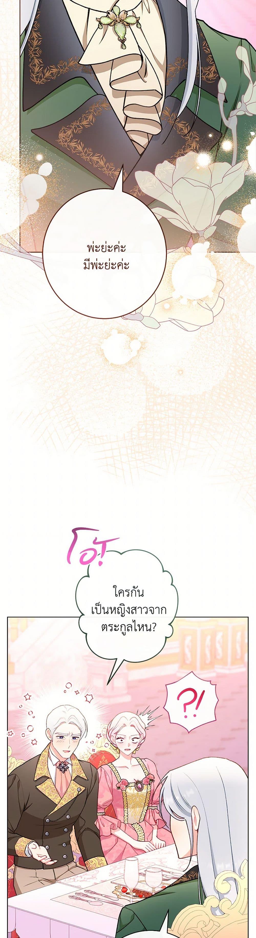 Manga-lc-com อ่านมังงะ อ่านการ์ตูน ออนไลน์ ฟรี The Villainess Empress’s Attendant ตอนที่ 1 2 3 4 5 6 7 8 9 10 11 12 13 14 ฟรี ไม่มีโฆษณา Manga-lc - อ่าน มังงะ อ่าน การ์ตูน ออนไลน์ อ่านมังงะ ฟรี