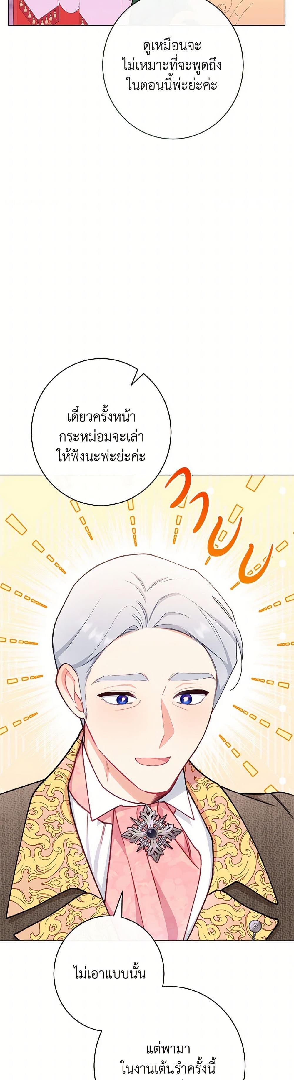 Manga-lc-com อ่านมังงะ อ่านการ์ตูน ออนไลน์ ฟรี The Villainess Empress’s Attendant ตอนที่ 1 2 3 4 5 6 7 8 9 10 11 12 13 14 ฟรี ไม่มีโฆษณา Manga-lc - อ่าน มังงะ อ่าน การ์ตูน ออนไลน์ อ่านมังงะ ฟรี