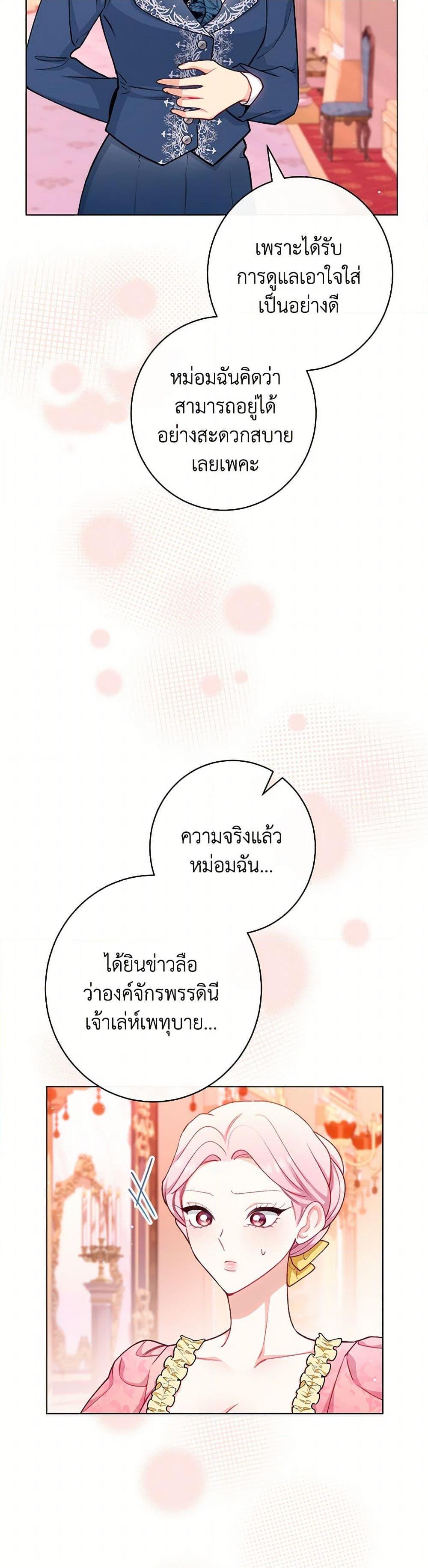 Manga-lc-com อ่านมังงะ อ่านการ์ตูน ออนไลน์ ฟรี The Villainess Empress’s Attendant ตอนที่ 1 2 3 4 5 6 7 8 9 10 11 12 13 14 ฟรี ไม่มีโฆษณา Manga-lc - อ่าน มังงะ อ่าน การ์ตูน ออนไลน์ อ่านมังงะ ฟรี