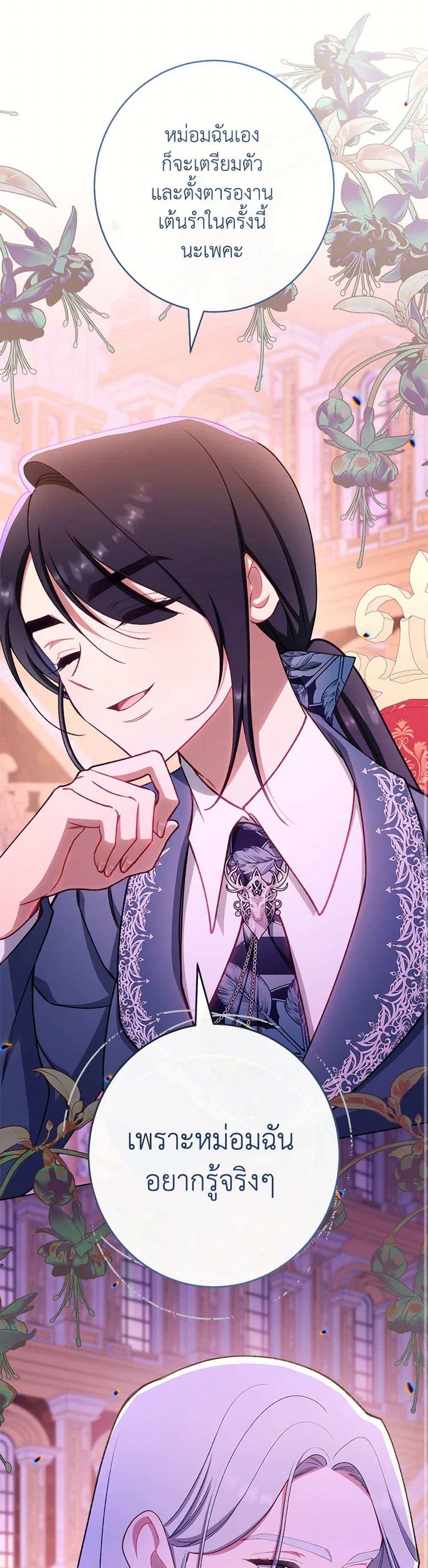 Manga-lc-com อ่านมังงะ อ่านการ์ตูน ออนไลน์ ฟรี The Villainess Empress’s Attendant ตอนที่ 1 2 3 4 5 6 7 8 9 10 11 12 13 14 ฟรี ไม่มีโฆษณา Manga-lc - อ่าน มังงะ อ่าน การ์ตูน ออนไลน์ อ่านมังงะ ฟรี