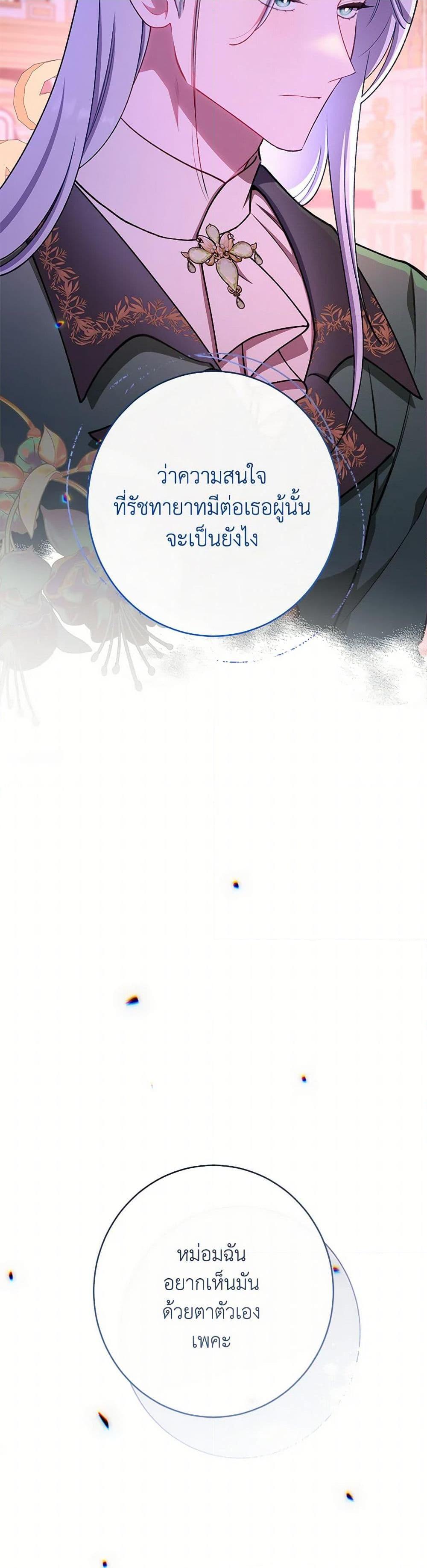 Manga-lc-com อ่านมังงะ อ่านการ์ตูน ออนไลน์ ฟรี The Villainess Empress’s Attendant ตอนที่ 1 2 3 4 5 6 7 8 9 10 11 12 13 14 ฟรี ไม่มีโฆษณา Manga-lc - อ่าน มังงะ อ่าน การ์ตูน ออนไลน์ อ่านมังงะ ฟรี