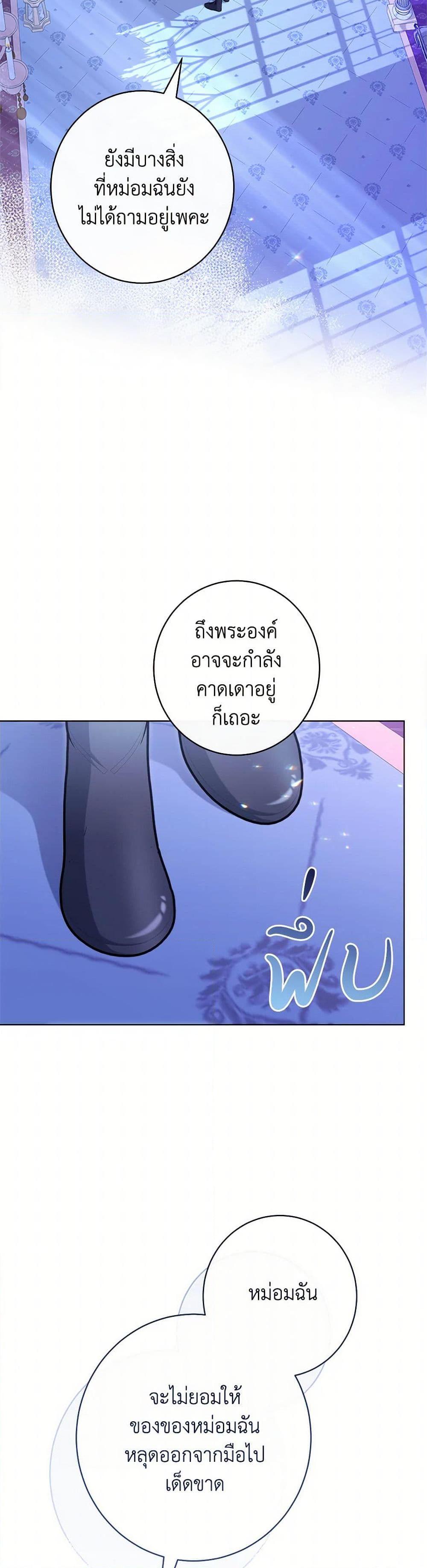 Manga-lc-com อ่านมังงะ อ่านการ์ตูน ออนไลน์ ฟรี The Villainess Empress’s Attendant ตอนที่ 1 2 3 4 5 6 7 8 9 10 11 12 13 14 ฟรี ไม่มีโฆษณา Manga-lc - อ่าน มังงะ อ่าน การ์ตูน ออนไลน์ อ่านมังงะ ฟรี