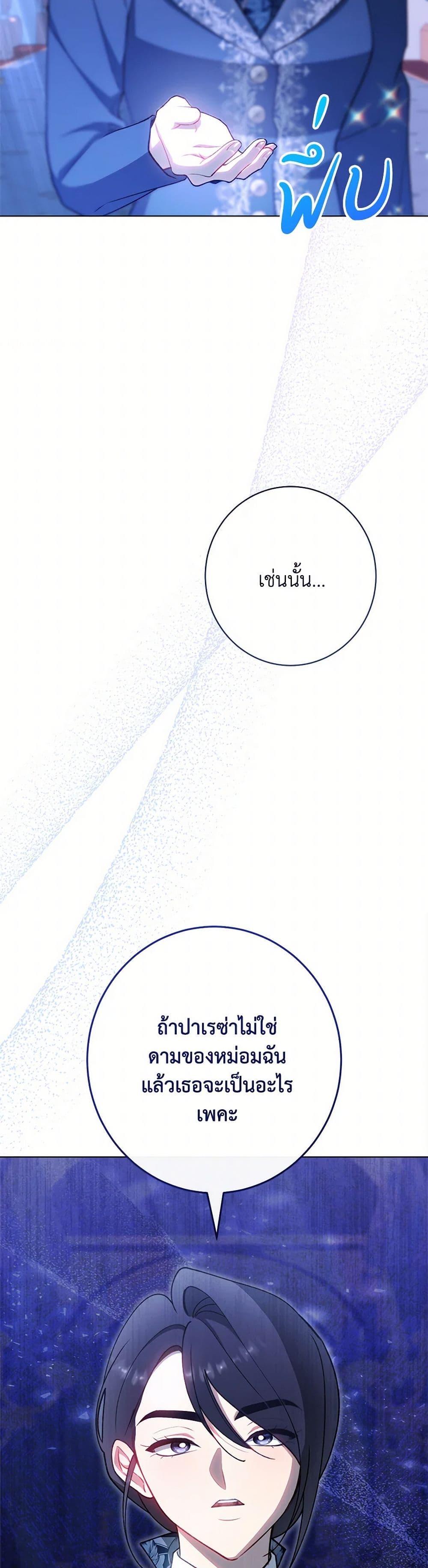 Manga-lc-com อ่านมังงะ อ่านการ์ตูน ออนไลน์ ฟรี The Villainess Empress’s Attendant ตอนที่ 1 2 3 4 5 6 7 8 9 10 11 12 13 14 ฟรี ไม่มีโฆษณา Manga-lc - อ่าน มังงะ อ่าน การ์ตูน ออนไลน์ อ่านมังงะ ฟรี