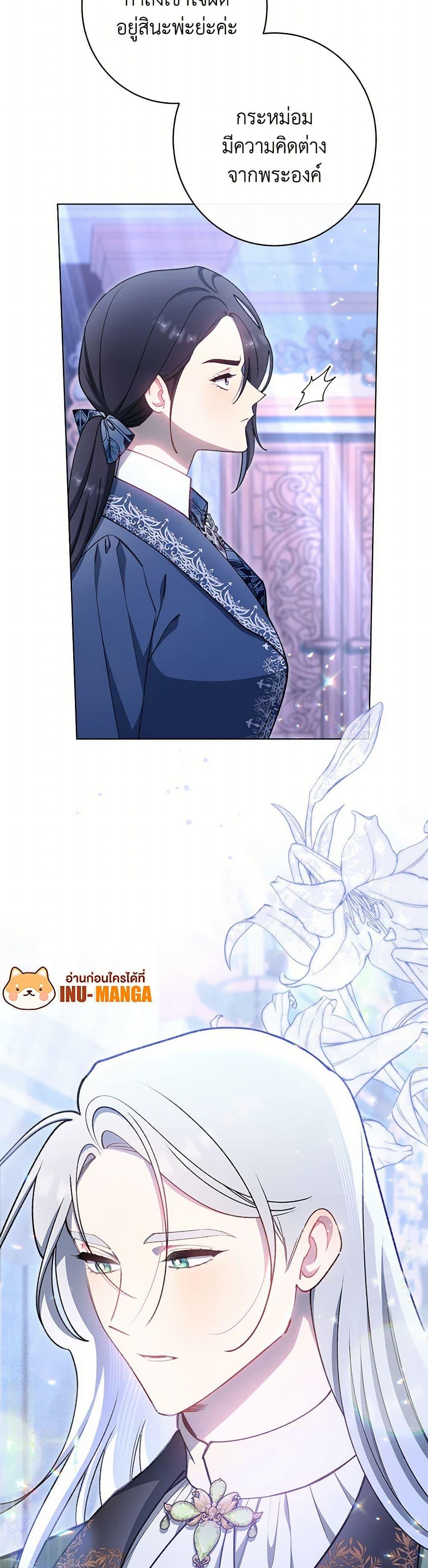 Manga-lc-com อ่านมังงะ อ่านการ์ตูน ออนไลน์ ฟรี The Villainess Empress’s Attendant ตอนที่ 1 2 3 4 5 6 7 8 9 10 11 12 13 14 ฟรี ไม่มีโฆษณา Manga-lc - อ่าน มังงะ อ่าน การ์ตูน ออนไลน์ อ่านมังงะ ฟรี