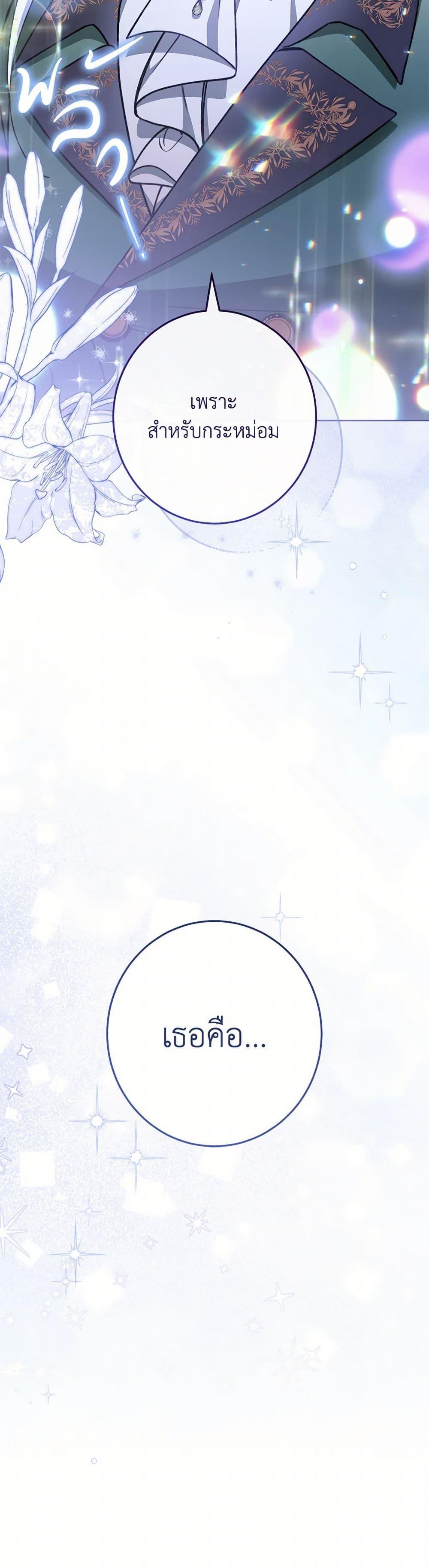 Manga-lc-com อ่านมังงะ อ่านการ์ตูน ออนไลน์ ฟรี The Villainess Empress’s Attendant ตอนที่ 1 2 3 4 5 6 7 8 9 10 11 12 13 14 ฟรี ไม่มีโฆษณา Manga-lc - อ่าน มังงะ อ่าน การ์ตูน ออนไลน์ อ่านมังงะ ฟรี