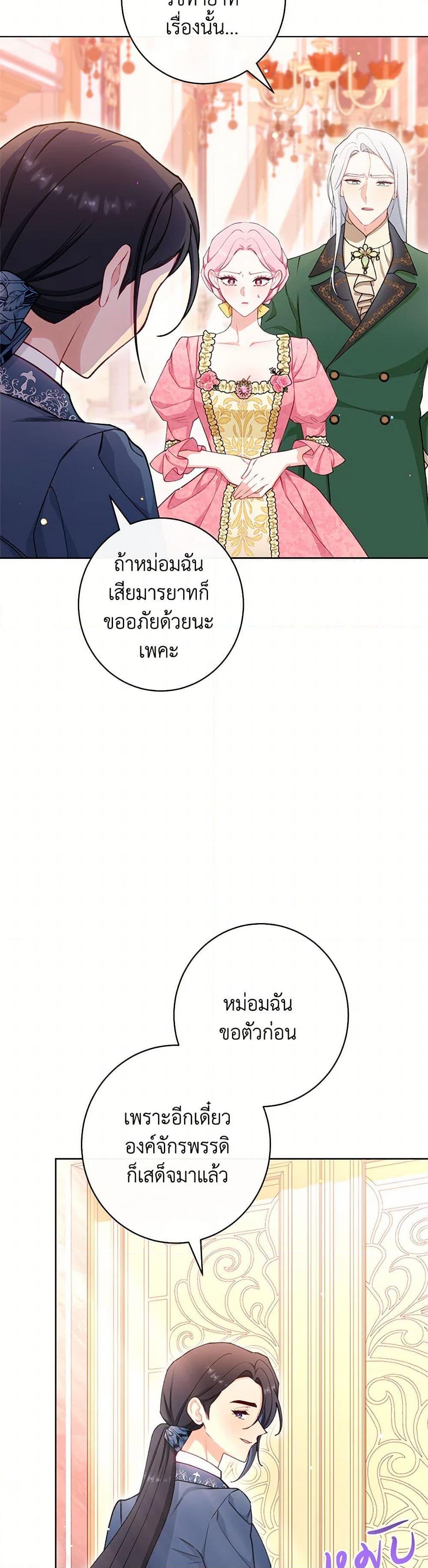 Manga-lc-com อ่านมังงะ อ่านการ์ตูน ออนไลน์ ฟรี The Villainess Empress’s Attendant ตอนที่ 1 2 3 4 5 6 7 8 9 10 11 12 13 14 ฟรี ไม่มีโฆษณา Manga-lc - อ่าน มังงะ อ่าน การ์ตูน ออนไลน์ อ่านมังงะ ฟรี